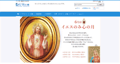 Desktop Screenshot of donboscosha.com